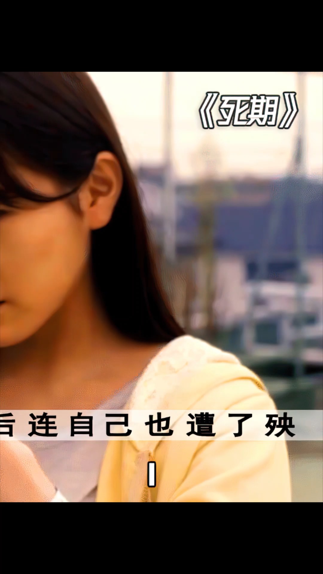 电影解说女孩手机能拍到鬼影拍谁谁死最后连自己也遭了殃恐怖电影