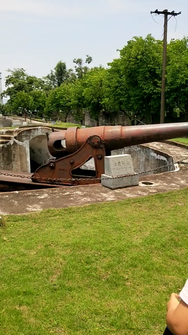 黄埔军校白鹤岗古炮台