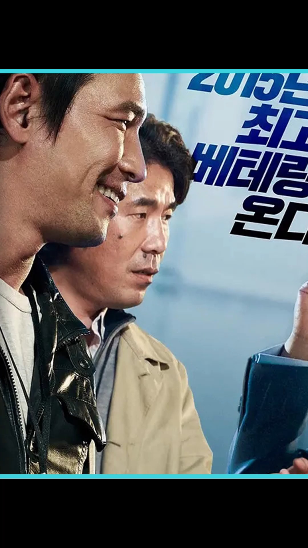 电影解说#富二代仗着有钱为所欲为