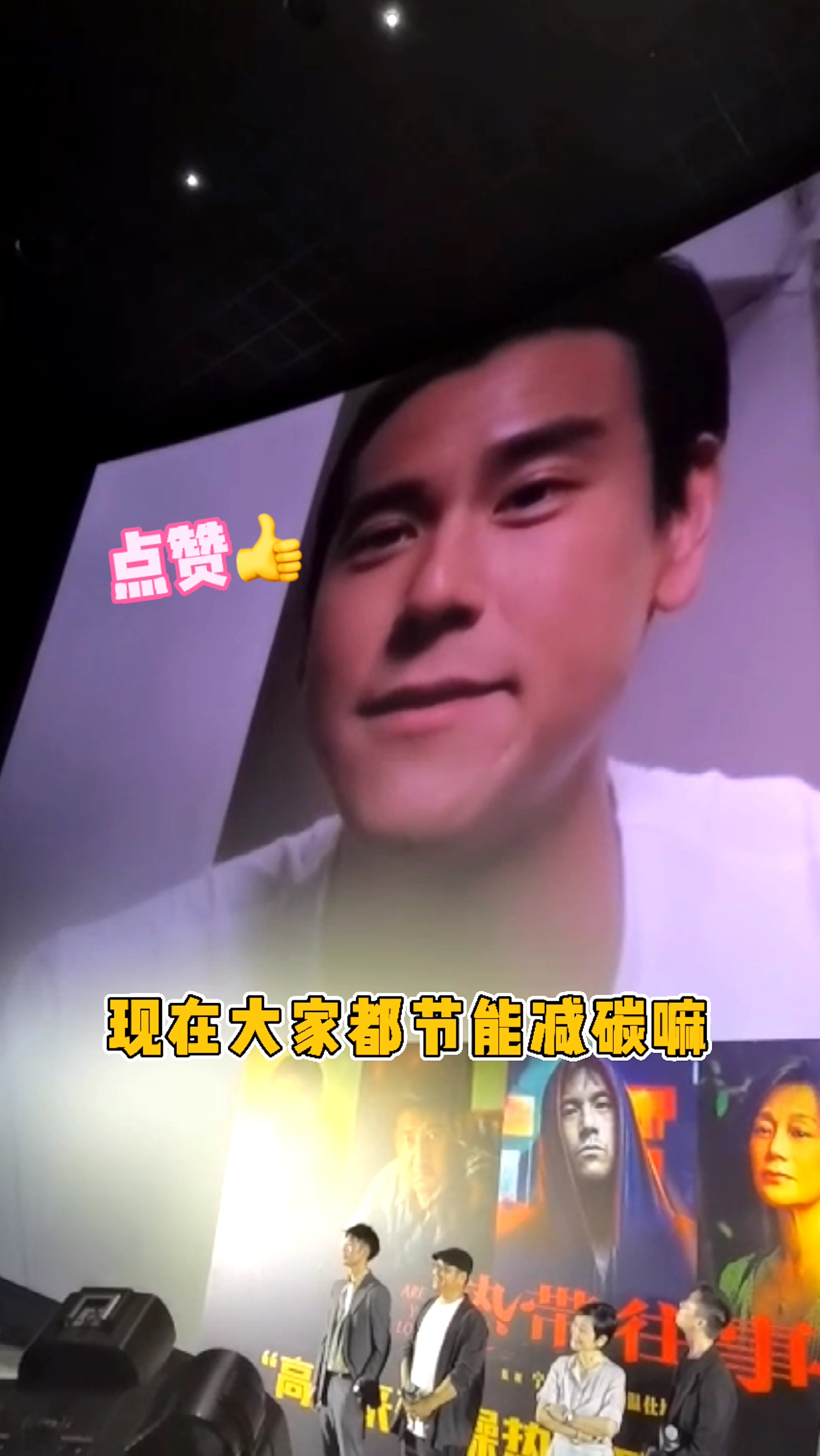 #彭于晏#当彭于晏饰演的维修工遇上真正的维修工-度小视