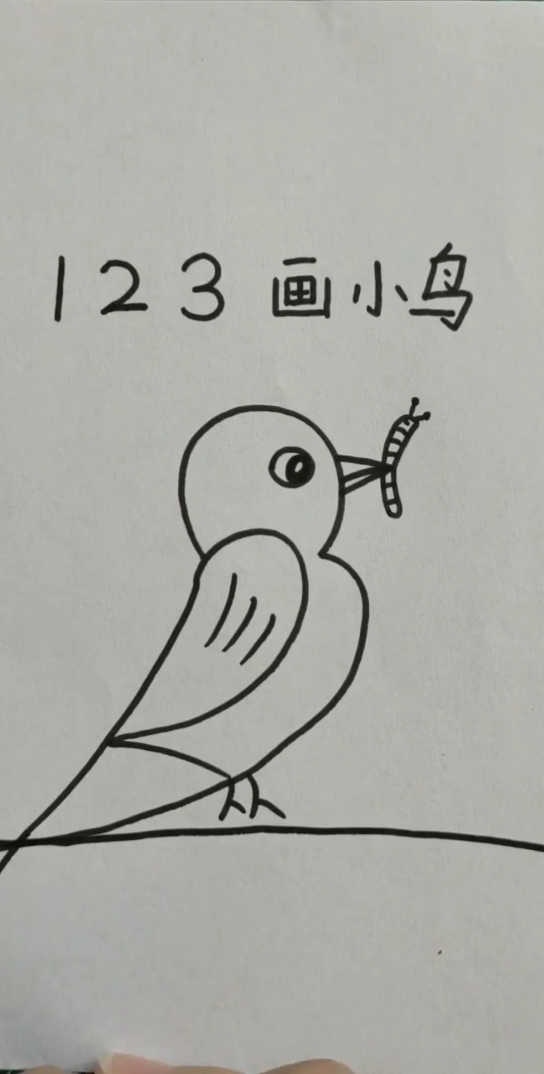 簡筆畫#用數字畫一隻鳥,簡單吧