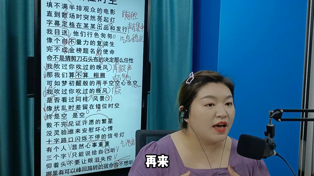 声乐教学#一个四字秘诀,教你把低音唱下来