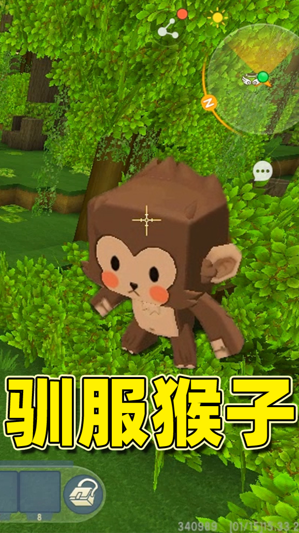 迷你世界#迷你世界:测试服出现小猴子,土豆半拉都想要,轮流用香狡拼