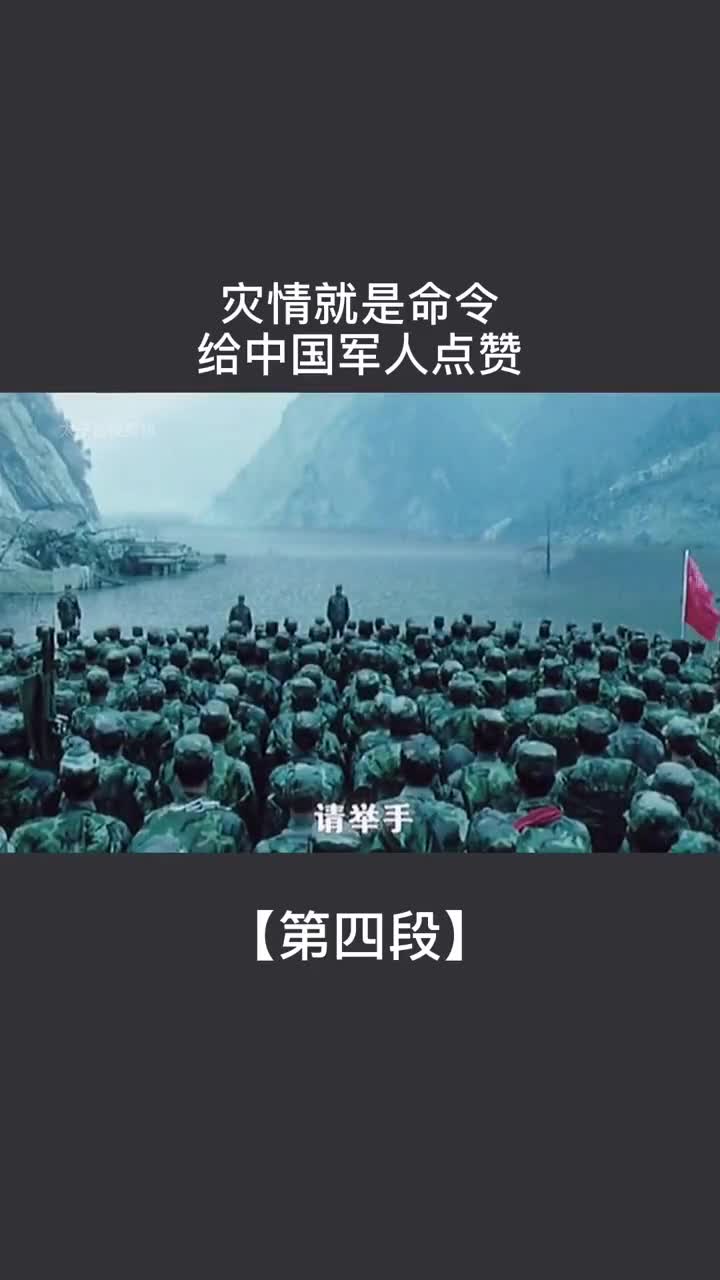 灾难无情一部还原2008年汶川地震的电影