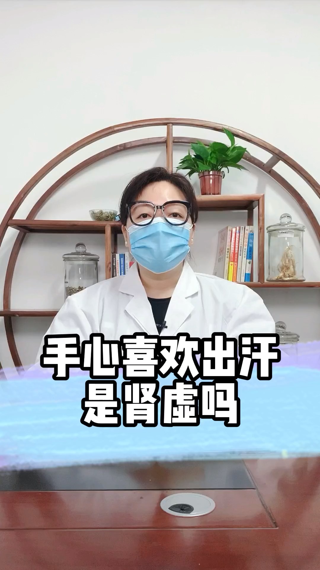 健康養生手心喜歡出汗是腎虛嗎