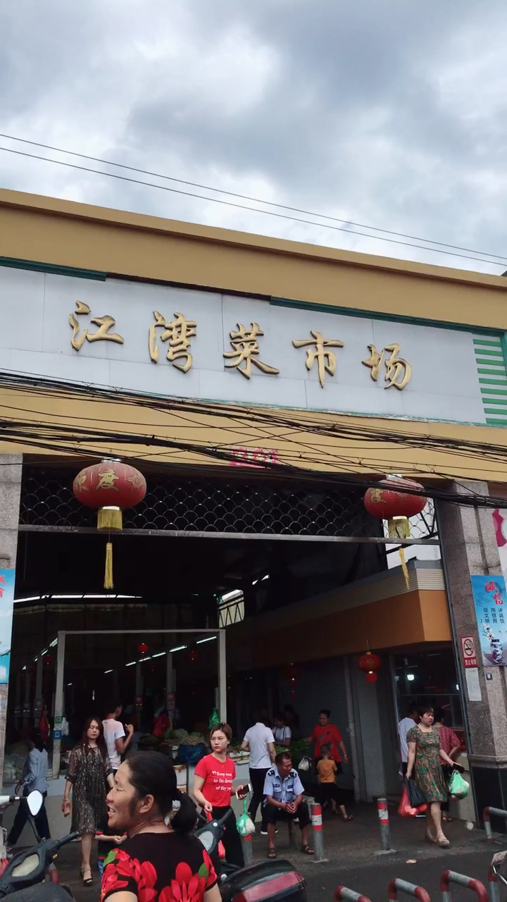 义乌江湾菜市场,看着挺大的