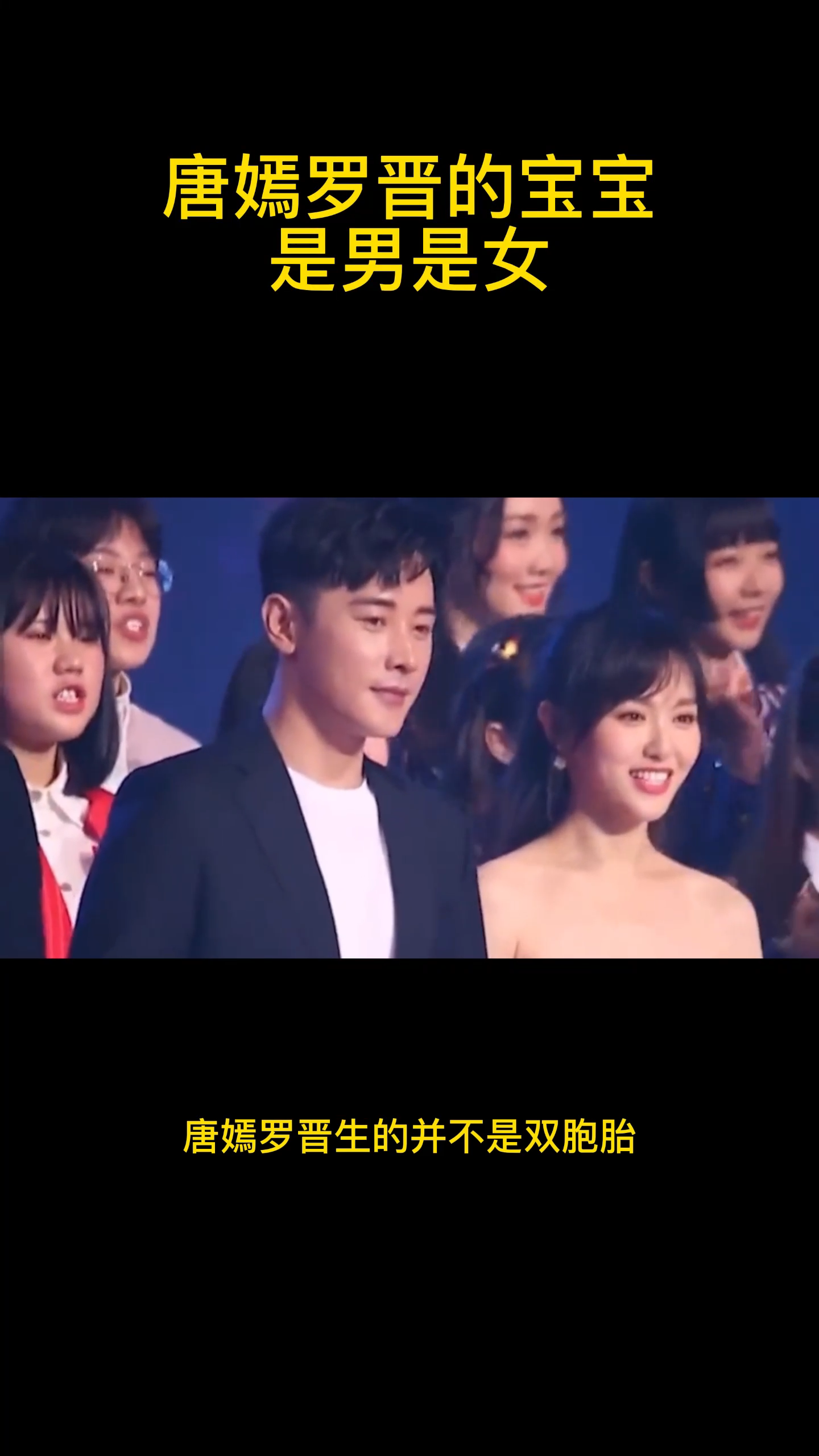 万千家庭!唐嫣生了男孩还是女孩"为您解答"-第2张图片-南瑞博客