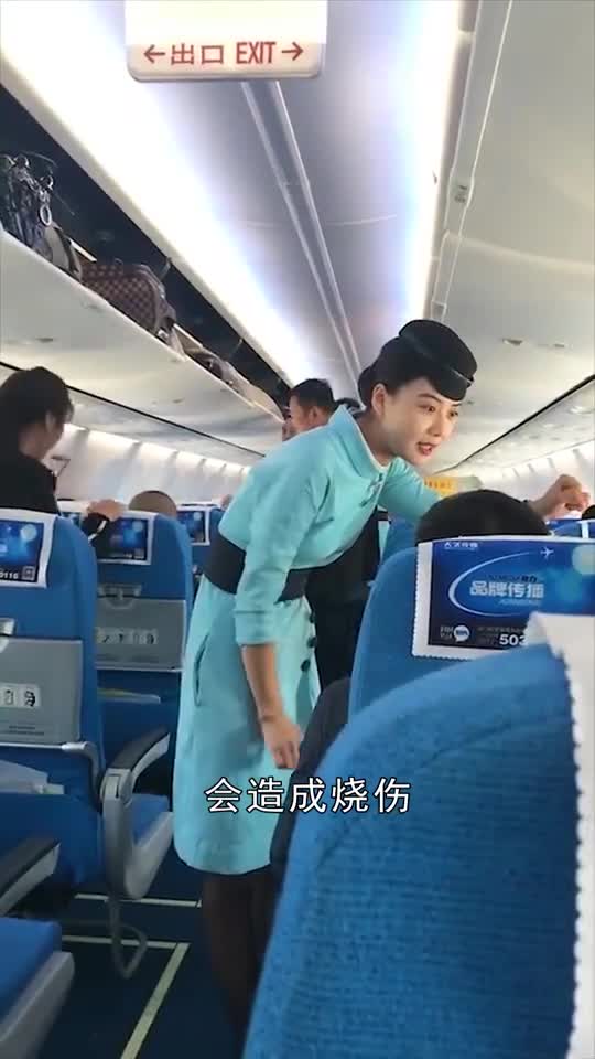 飞机紧急迫降时,空姐会立刻脱掉丝袜,原来这么危险-度小视