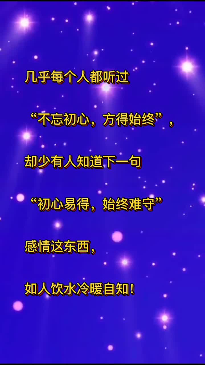 不忘初心最精辟一句话(十句励志不负韶华的句子)