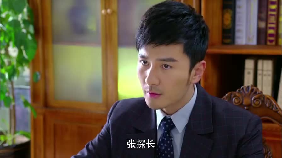 煮妇神探:李亚飞找张探长请他吃饭,可是张探长借口公事不能吃饭-度小