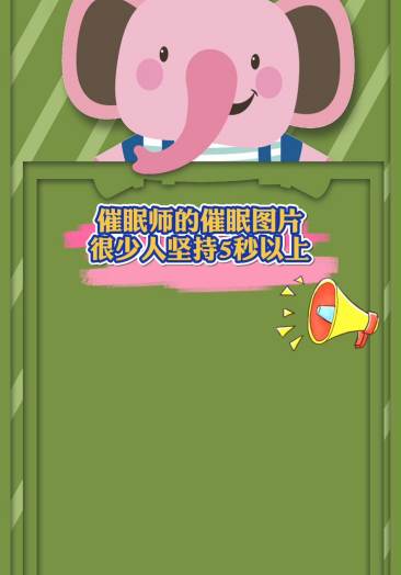 机械体育萌宠游戏时尚正能量乡村风景美女回到顶部怎么能购买到催眠药