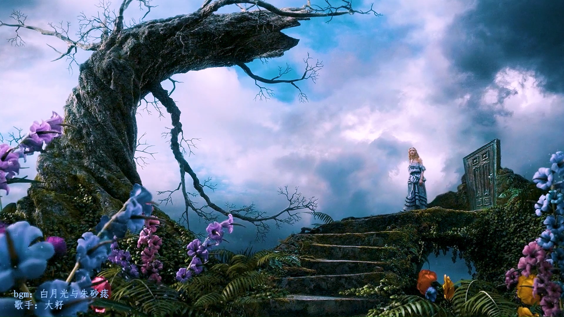 欢迎来到童话世界找寻你的白月光#爱丽丝梦游仙境