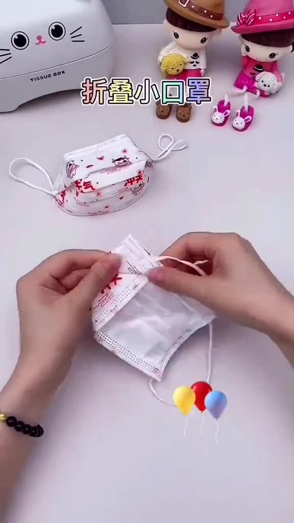 口罩大变小不沾嘴的简单折法要学会