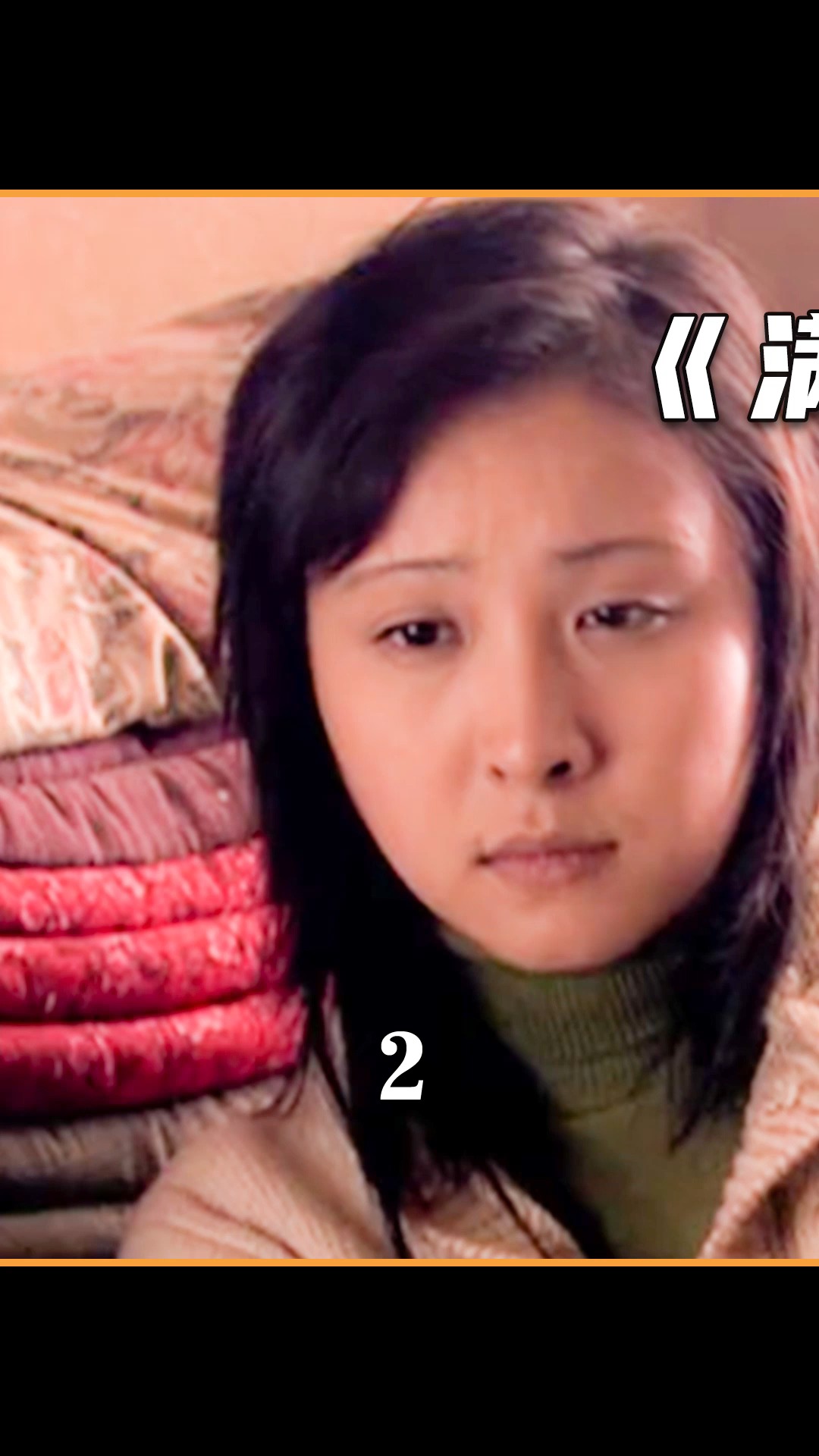 好看电影50岁光棍花2800买了个哑女没想到却发现了她的秘密国产老电影