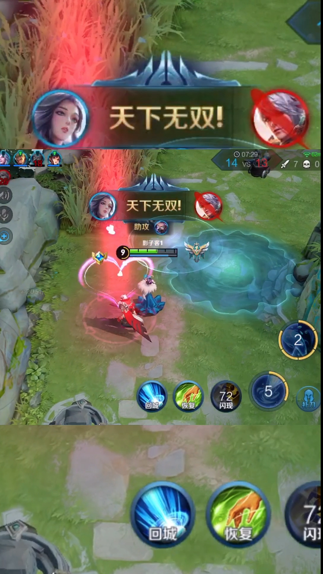 王者荣耀#兰陵王:干得漂亮!