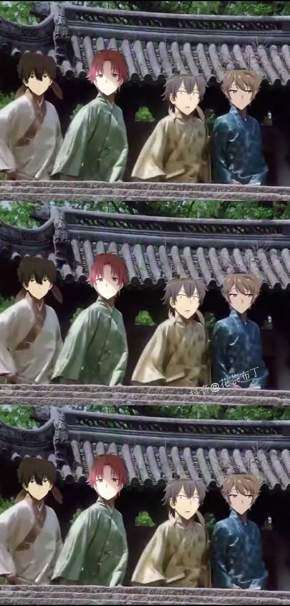 他来了他来了动漫四大校霸