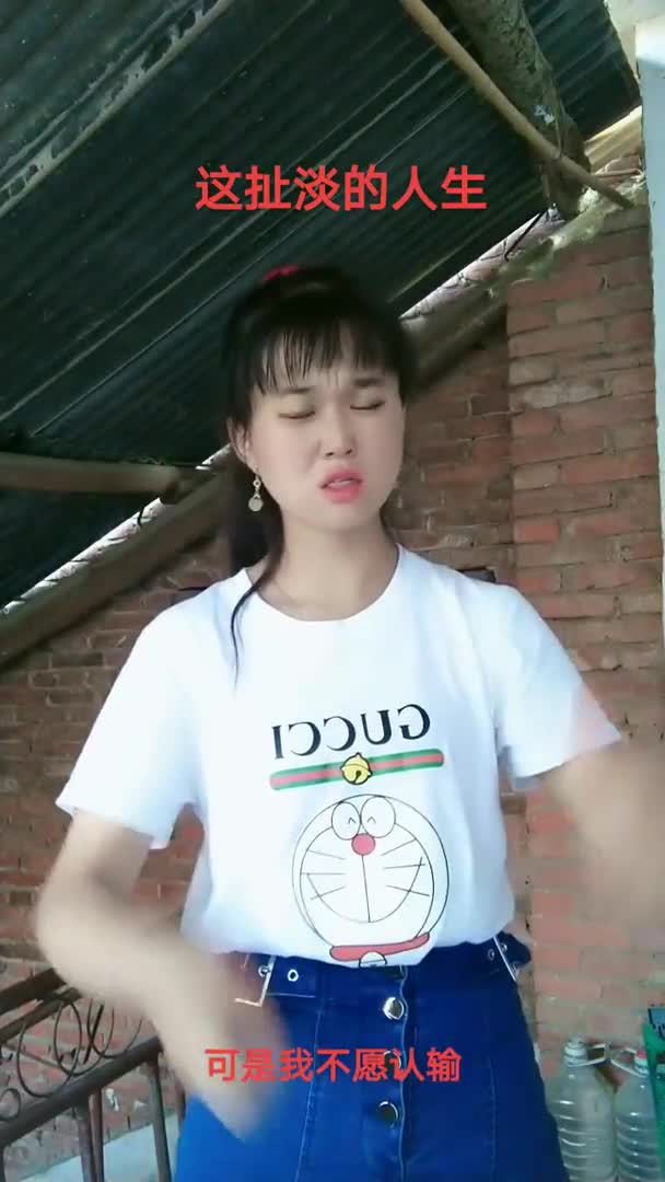 这扯淡的人生唱出了多少人的心酸和无奈初听入耳细听入心再听揪心手势
