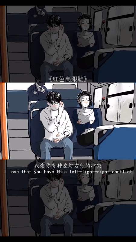 没有安全感的人真的会反反复复推开一个人,直到确定那个人不会离开