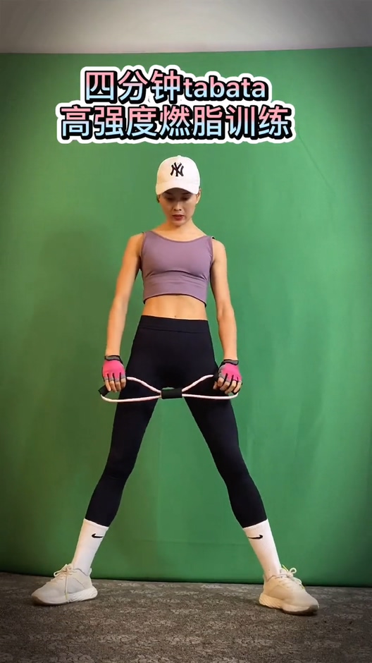 健身#高强度四分钟,少女背天鹅颈必备训练!