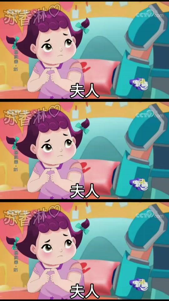 甄美丽说了这句话把香凌给正蒙了?