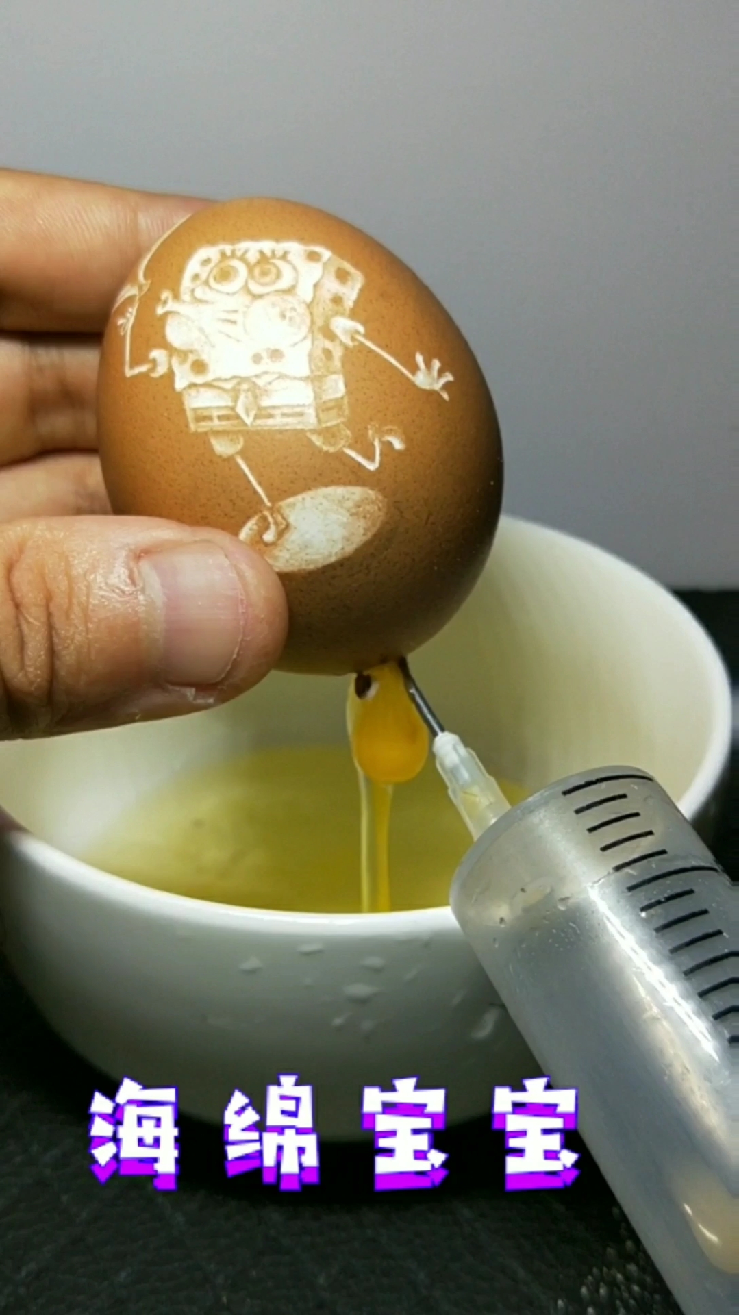 鸡蛋雕刻海绵宝宝