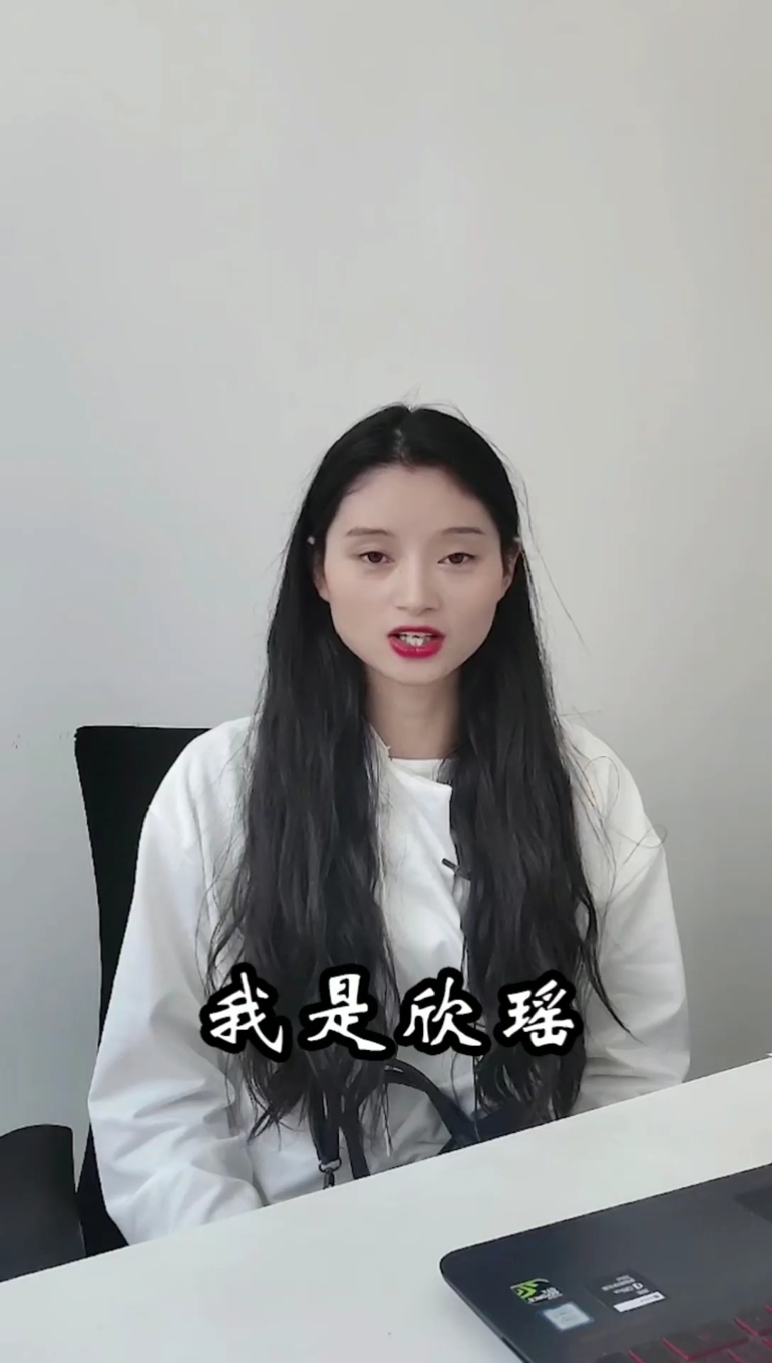 渣男语录#渣男语句##欣瑶姐姐中招的渣男语录,欣瑶姐姐的心酸