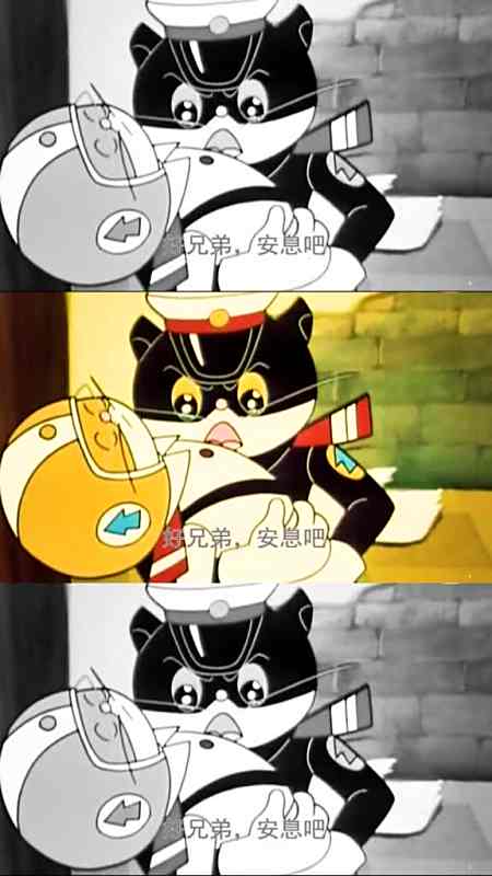 我要上热门#再也没有第6集《黑猫警长》导演戴铁郎去世戴爷爷一路