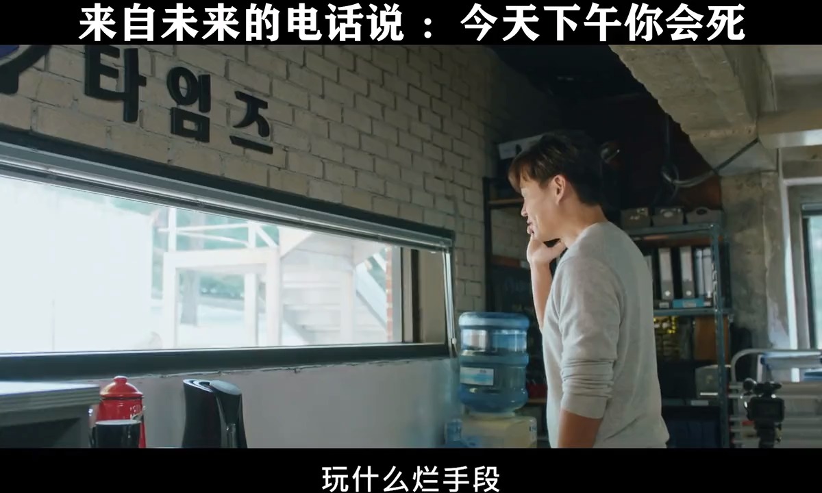 精彩影视#最新#韩剧#时空追捕