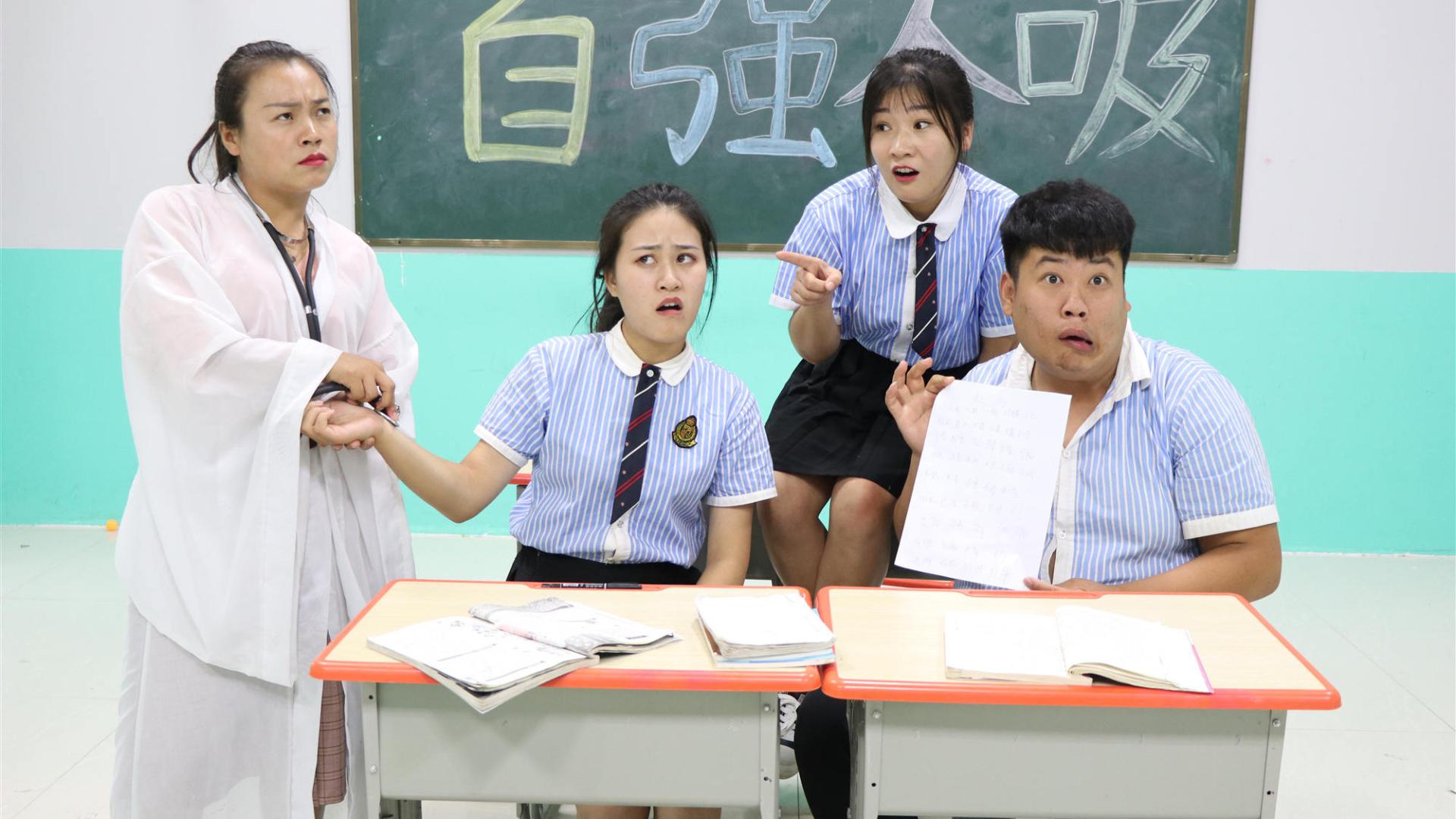 学霸王小九校园剧:老师给女学霸看病,充当西医却开中药方子,老师最后