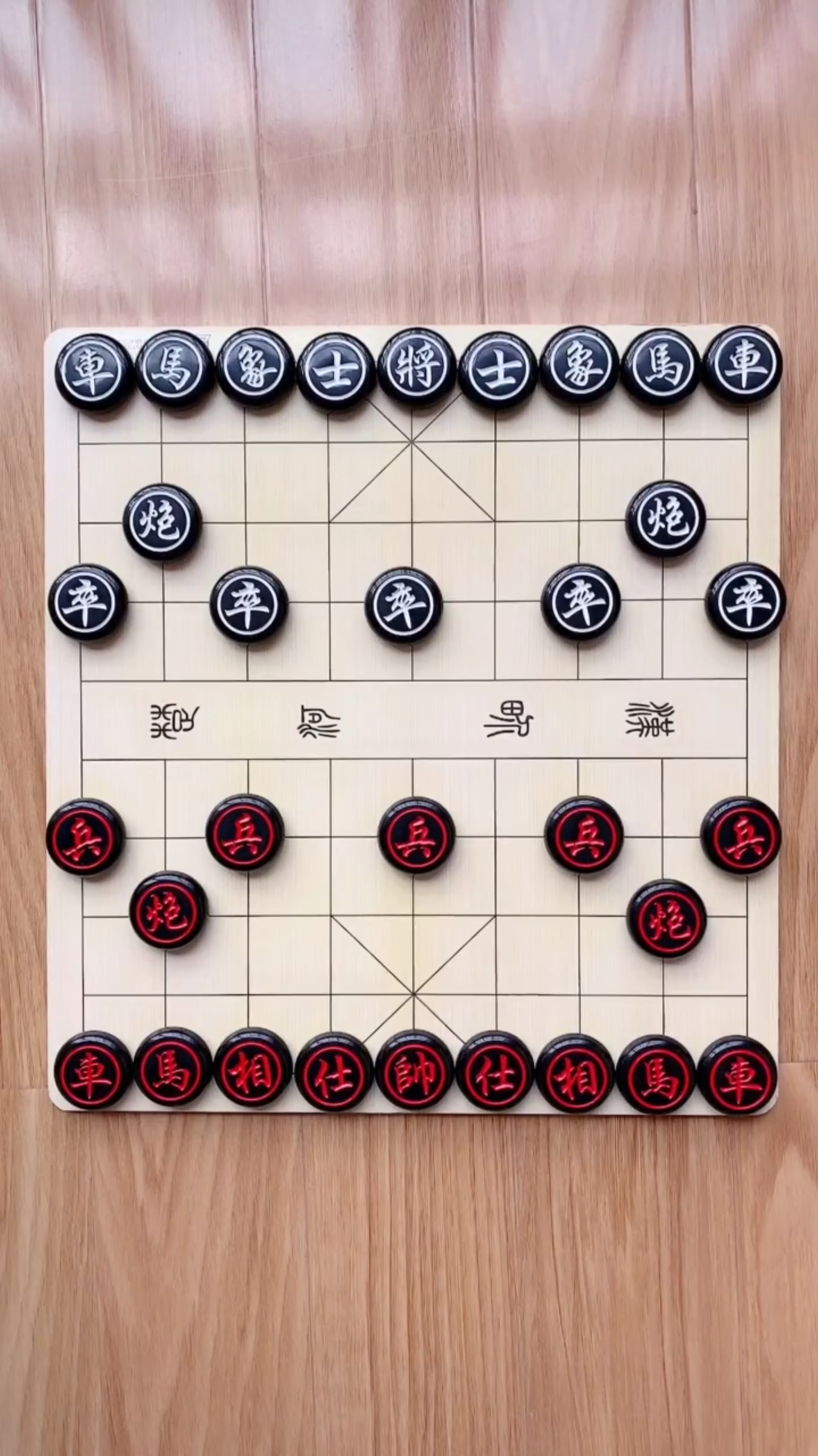 象棋残局破解#飞刀斩杀赵国荣