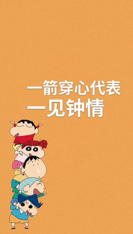 一箭穿心男女之间是什么意思