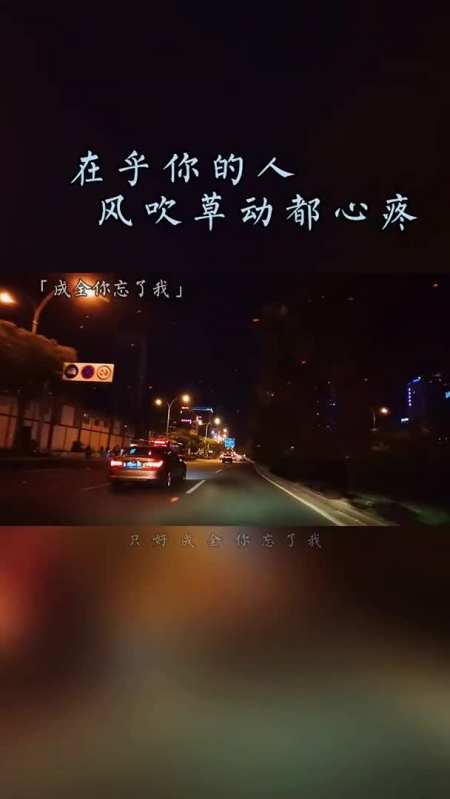 让你难过的人,能有多喜欢你;在乎你的人,风吹草动都心疼;不在乎你的人