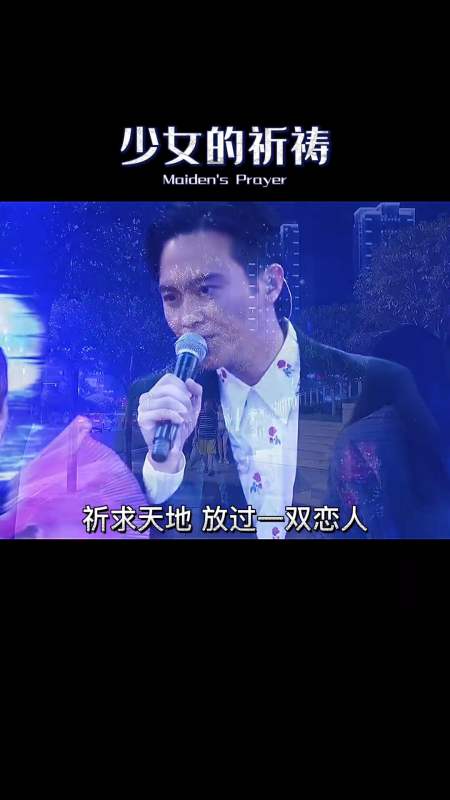 张智霖 这个男人又帅还不花心,居然唱歌还超级好听……#少女的祈祷