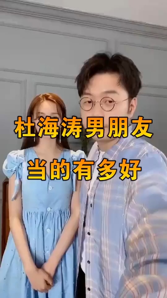 杜海涛太暖心了,每年跨年跑去沈梦辰身边,完全是24孝好男友