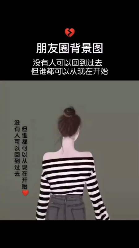 适合发朋友圈的文字#只有回不去,没有过不去!