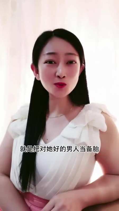 愚蠢的女人表现在哪里,你知道吗