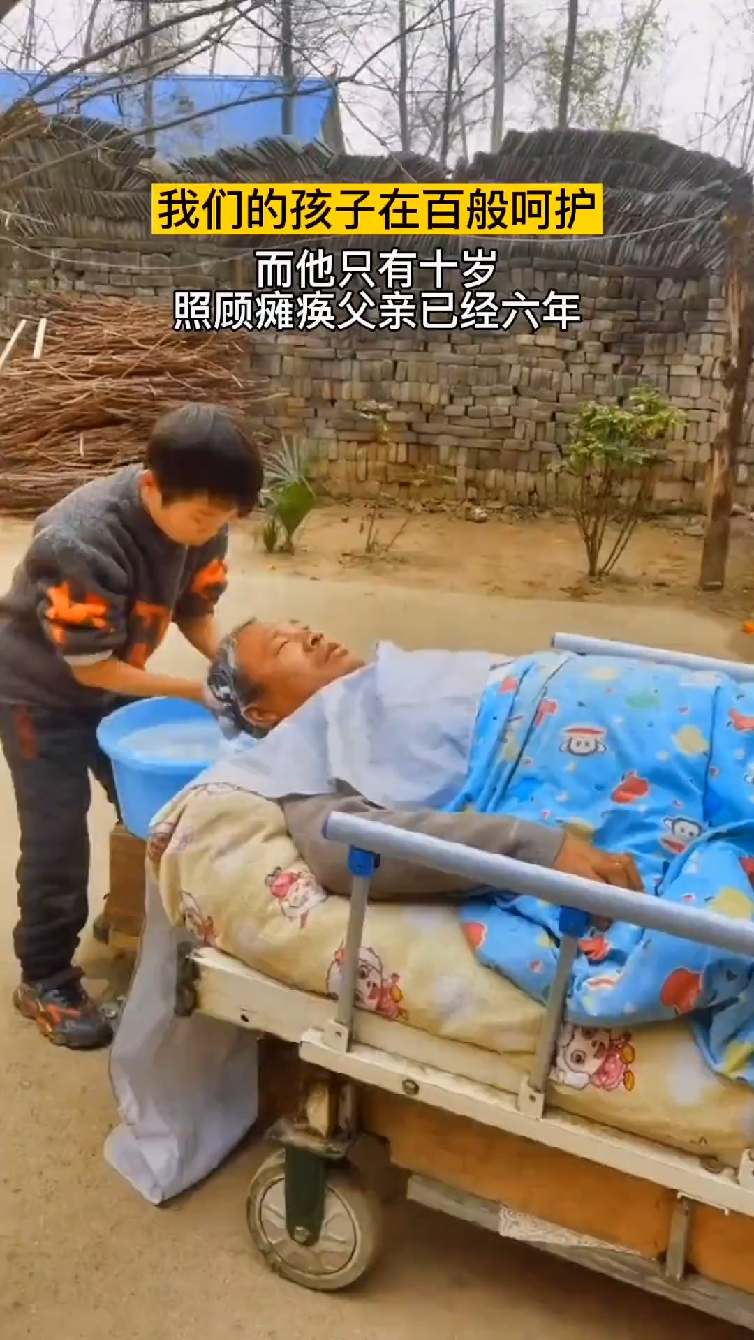 我要上热门#才十岁的男孩,这样悉心照顾瘫痪父亲,感动无数网友.