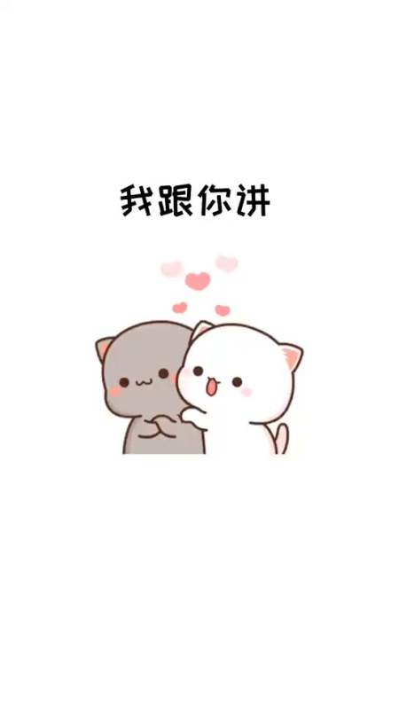 表情包我给你讲你只能宠我一个人