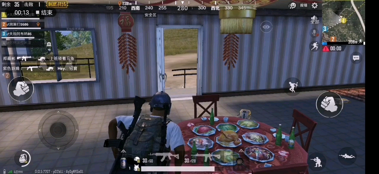 过年你家吃什么#过年啦,吃鸡吃肉真滋