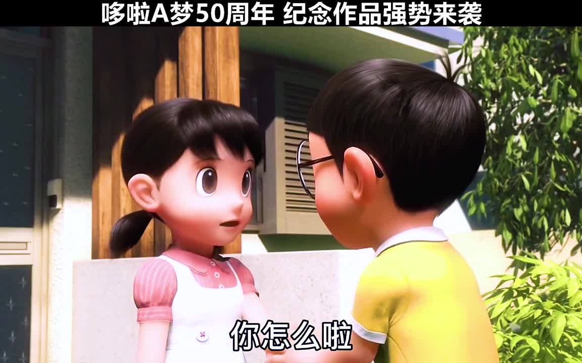 大雄和静香都结婚了但青春还未结束,你们的童年都是什么呢#哆啦a梦