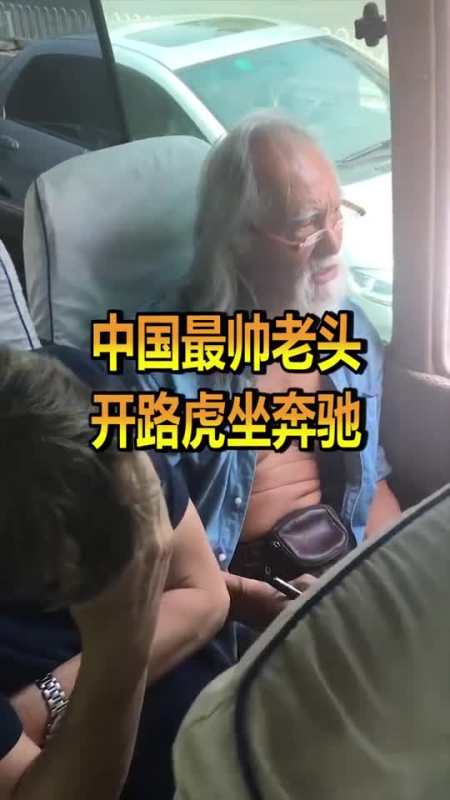 中国最帅的老头他气质不俗走路带风在t台上霸气侧漏