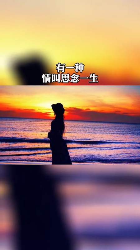 扎心情感语录#心里住着一个人,是一辈子的思念-全民小视频