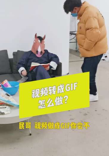 视频转成gif怎么做还能做表情包