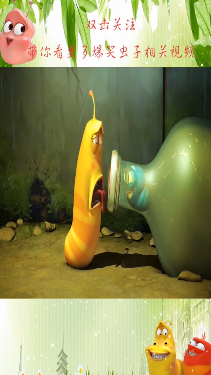 搞笑动画#第15集苍蝇_精彩片段4