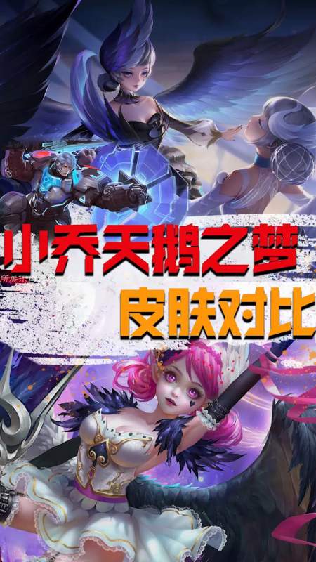 了i:这个是王者荣耀 回复 014天前 天文院士1小时前 香喷喷的小天鹅