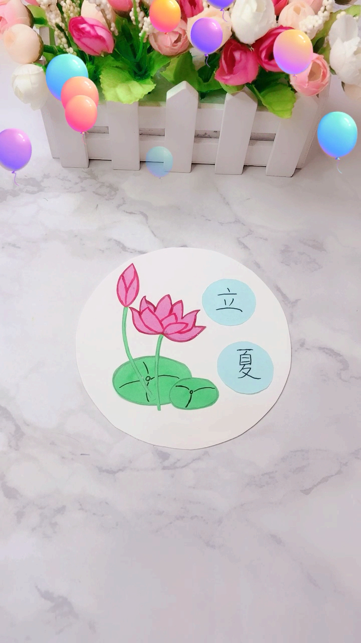 创意手工diy#24节气之立夏,持续更新中哦781578157815