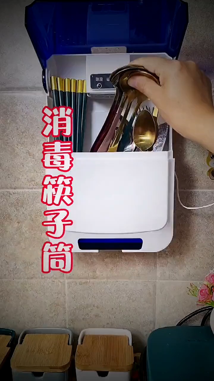 家里有筷子的可以试试,这个消毒筷子筒干净卫生就好看