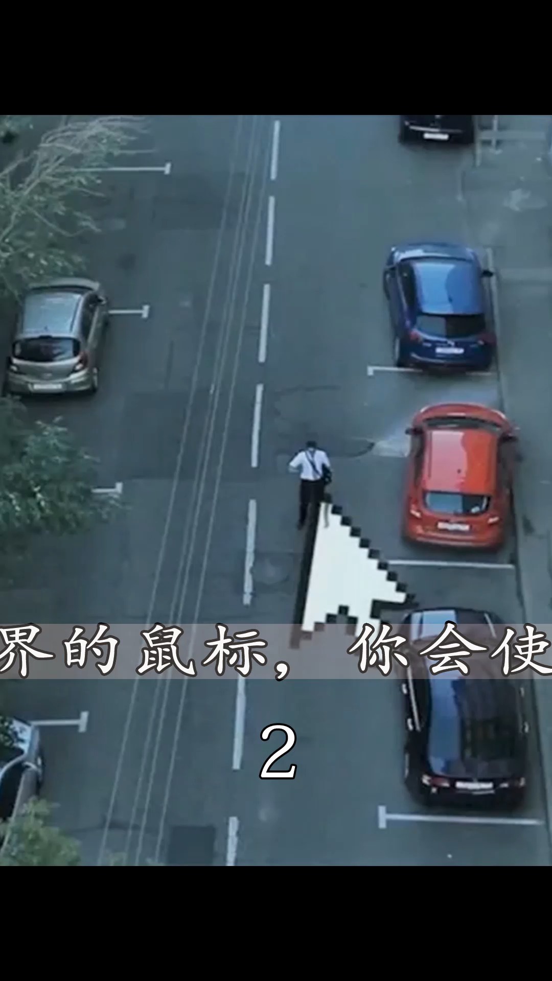 电影解说#《夺命鼠标》给你一个更修改世界的鼠标,你敢玩么?