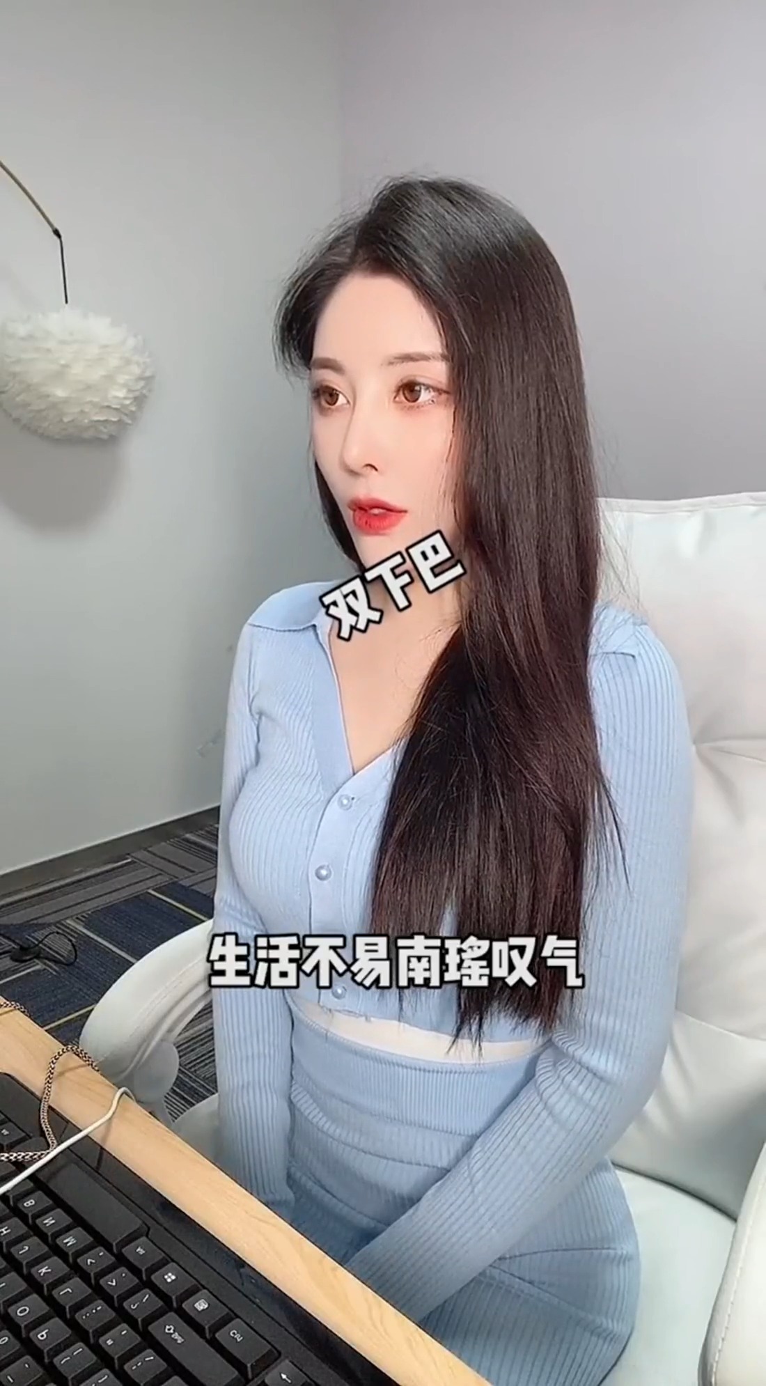 加油人南瑶上线,所以你们一定以及肯定会来看我直播的吧!