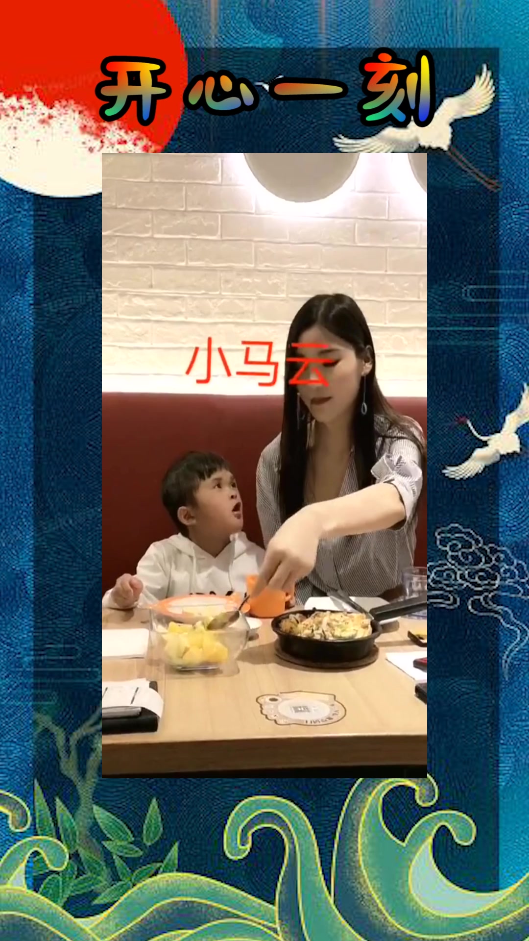 我要上热门#保姆悉心照顾小马云,现在生活过得非常好,羡慕!